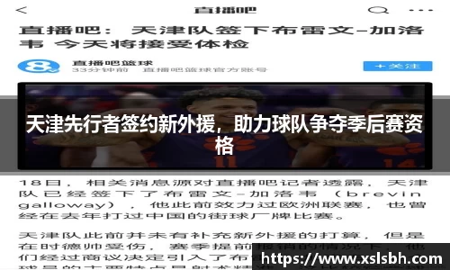 yy易游