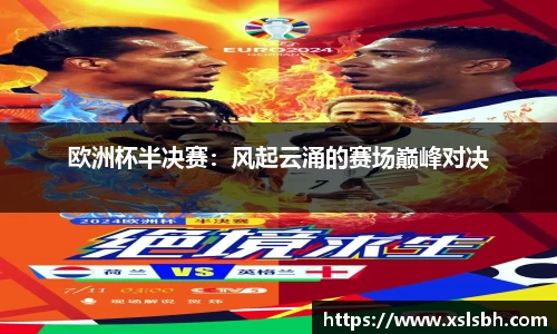 yy体育