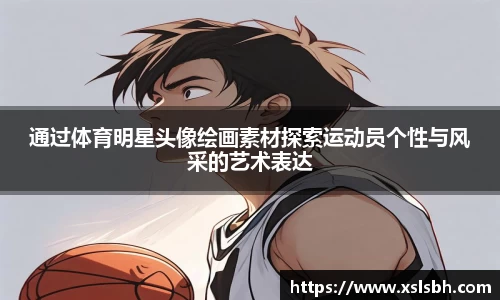 yy体育
