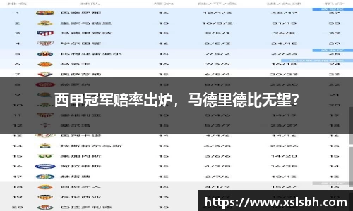 易游体育