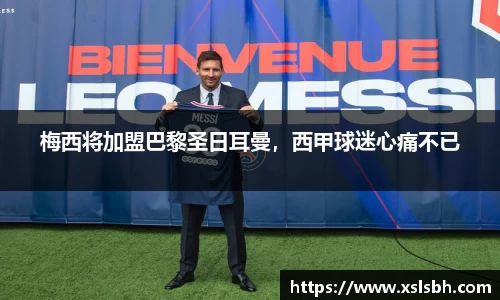 yy易游体育
