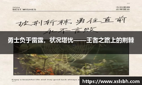 易游体育