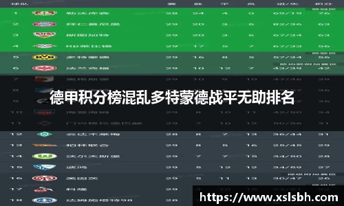 易游体育