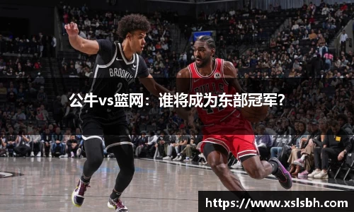 易游体育