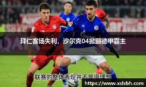 yy易游体育