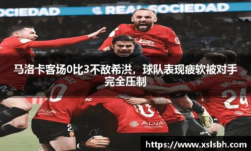 yy易游体育