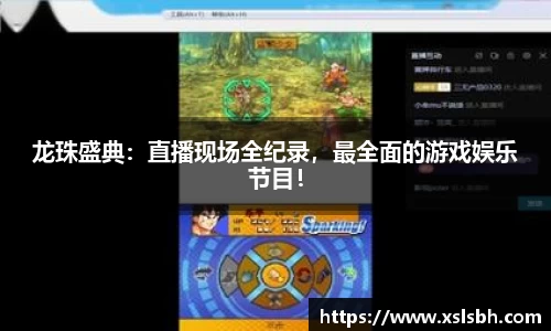 易游体育