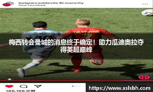yy易游