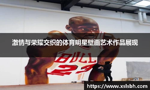 易游体育