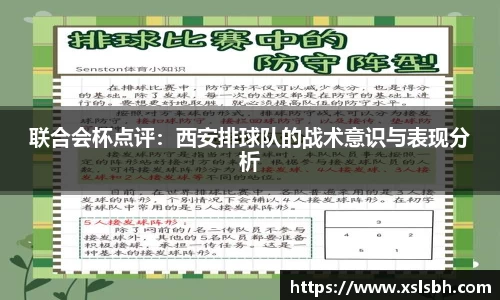 易游体育