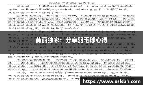 yy体育