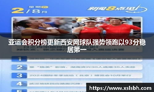 yy易游