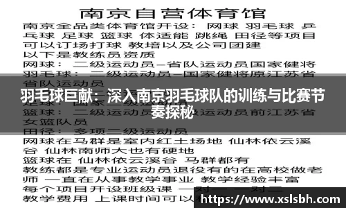 易游体育