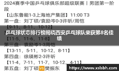 yy易游
