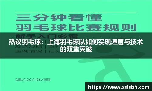 yy易游体育