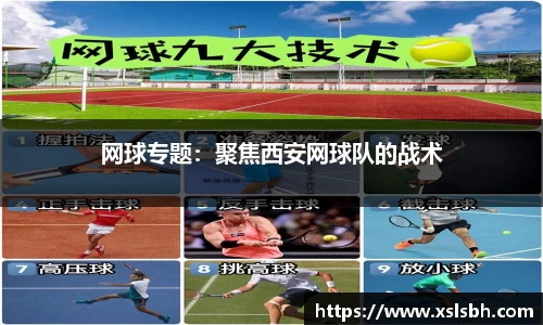 易游体育