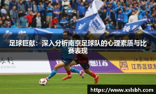 易游体育
