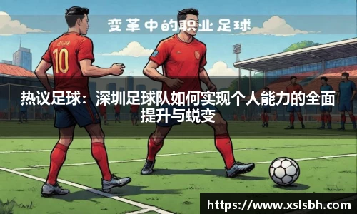易游体育