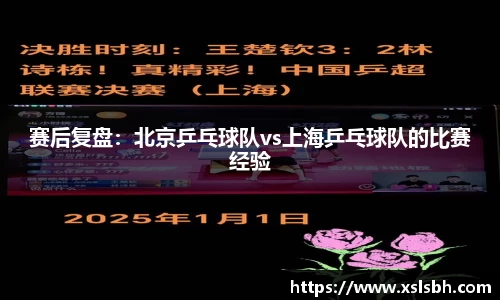 yy体育