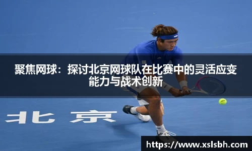 yy体育