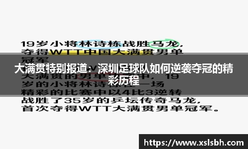 易游体育