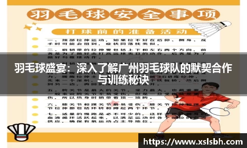 yy易游