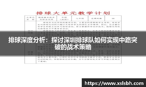 yy易游体育