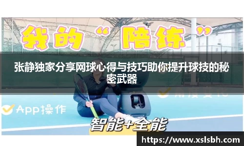 yy易游