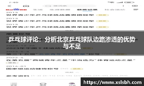 yy易游