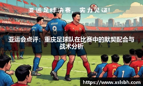 yy体育