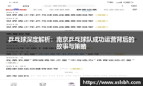 yy易游体育
