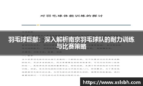 yy易游体育