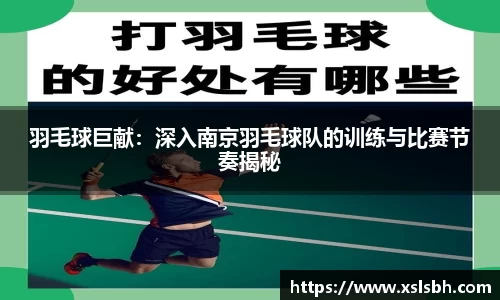 易游体育