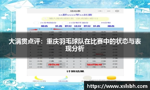 易游体育