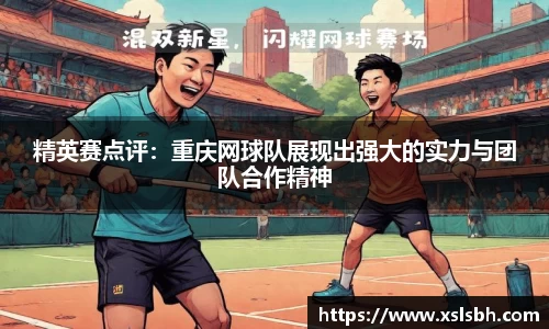 yy易游