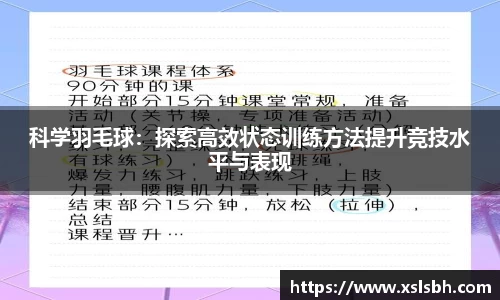 yy体育