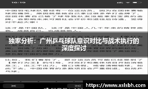 yy体育
