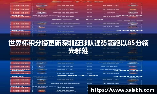 yy体育
