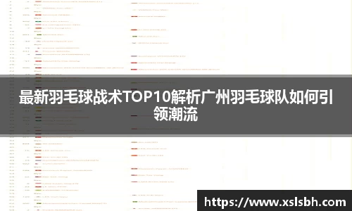 yy易游体育