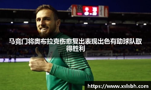 yy易游体育