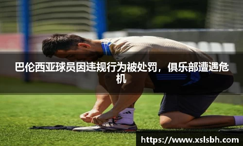 yy易游体育