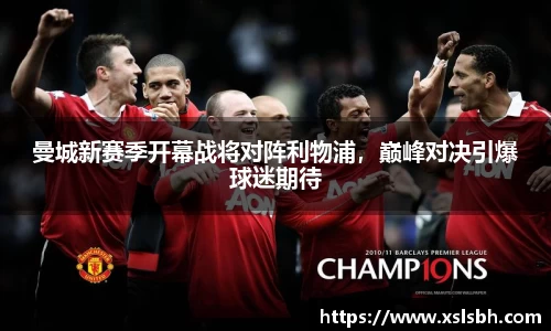 yy易游