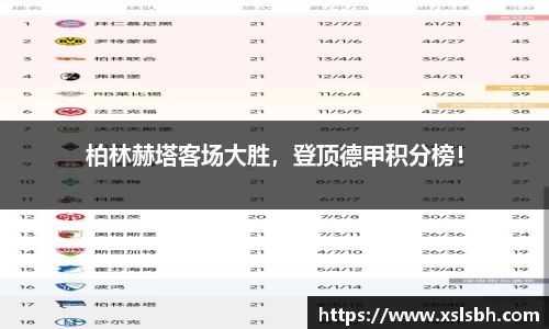 yy易游体育