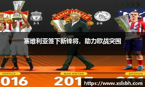 yy易游体育