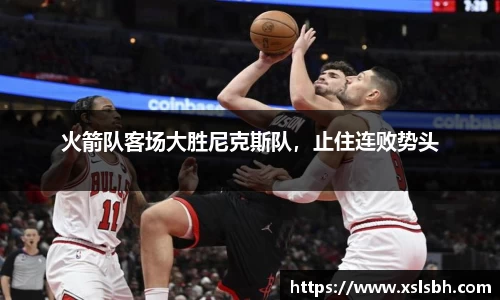 易游体育