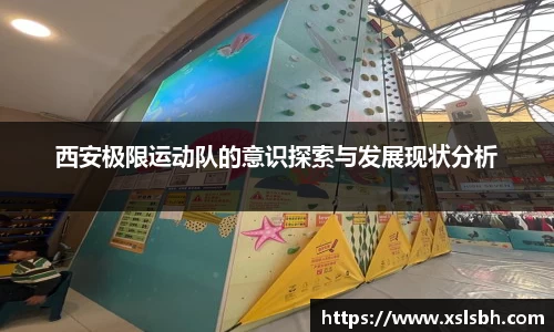 易游体育