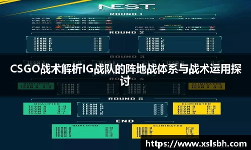 yy体育