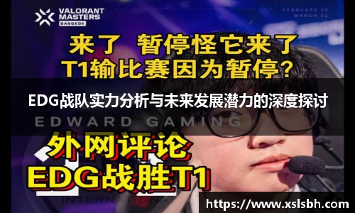 易游体育