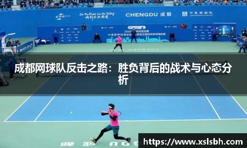 易游体育