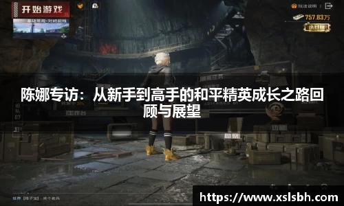 易游体育